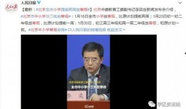 北京平安大叔最新爆料,揭秘XX事件背后真相