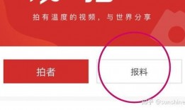 爆料新闻的个人媒体是,自媒体如何捕捉并传播爆料新闻